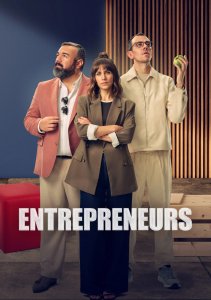Предприниматели, Сезон 1 онлайн