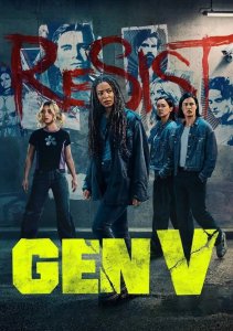 Поколение «Ви», Сезон 3 онлайн