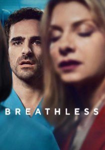 Чуть дыша, Сезон 1 смотреть