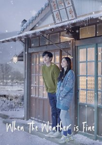 Я приду к тебе, если будет хорошая погода, Сезон 1 онлайн