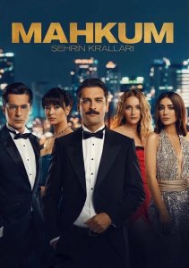 Невиновный подсудимый, Сезон 2 смотреть