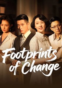 Следы, Сезон 1 онлайн