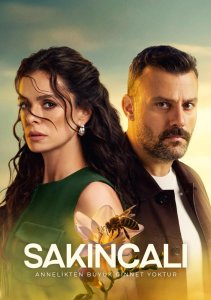 Подозрительный, Сезон 1 онлайн