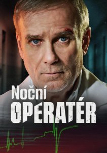 Ночной хирург, Сезон 1 онлайн