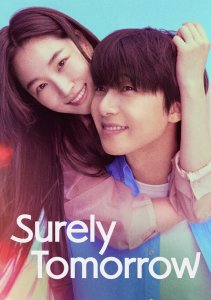 Завтра обязательно, Сезон 1 онлайн