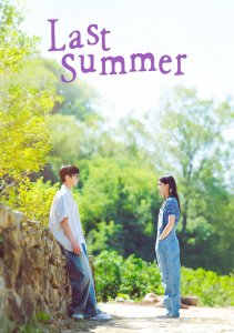 Последнее лето, Сезон 1 онлайн