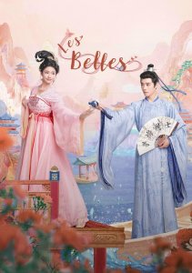 Как противостоять её очарованию?, Сезон 1 онлайн