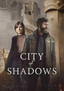 Город теней, Сезон 1 онлайн