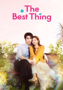 Самое лучшее, Сезон 1 онлайн