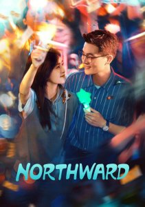 На север, Сезон 1 онлайн