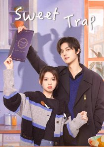Сладкая ловушка, Сезон 1 онлайн