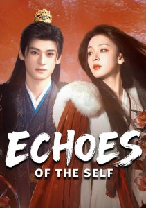 Отголоски себя, Сезон 1 онлайн