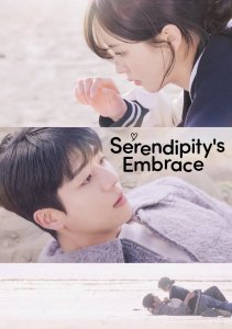 Совпадение ли это?, Сезон 1 онлайн