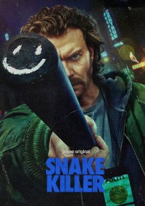 Истребитель гадов, Сезон 1 онлайн