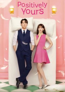 Несомненной твой, Сезон 1 онлайн