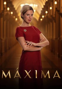 Максима, Сезон 1 онлайн