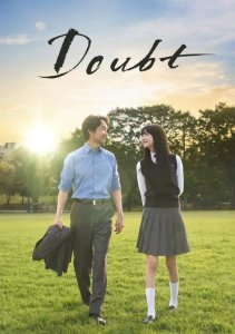 Такой близкий предатель, Сезон 1 онлайн