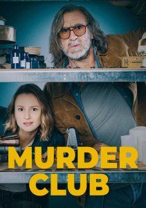 Клуб убийц, Сезон 1 онлайн