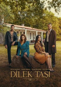 Камень желаний, Сезон 1 онлайн