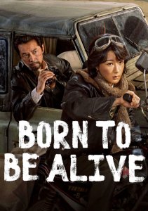 Дерево жизни, Сезон 1 онлайн