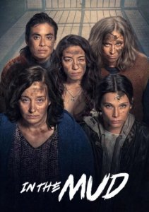 В грязи, Сезон 2 онлайн