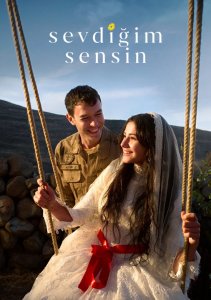 Ты — тот, кого я люблю, Сезон 1 онлайн