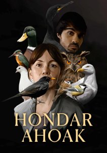 Молчание песка, Сезон 1 онлайн