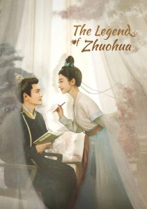 Удивительный талант, Сезон 1 онлайн