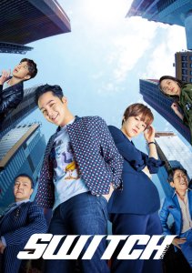 Переключи мир, Сезон 1 онлайн