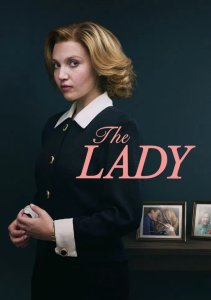 Леди, Сезон 1 онлайн