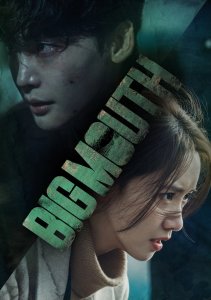 Болтун, Сезон 1 смотреть