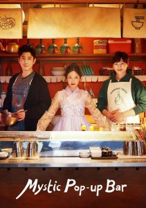 Бар на колёсах, Сезон 1 онлайн