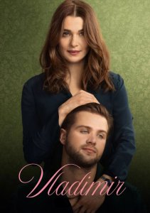 Владимир, Сезон 1 онлайн