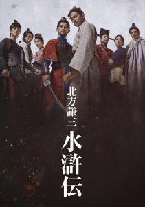 Речные заводи, Сезон 1 онлайн