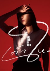 Девушка из ниоткуда, Сезон 1 смотреть