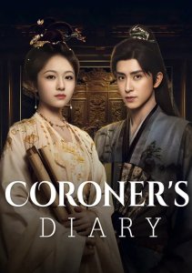 Записки об утреннем снеге, Сезон 1 онлайн